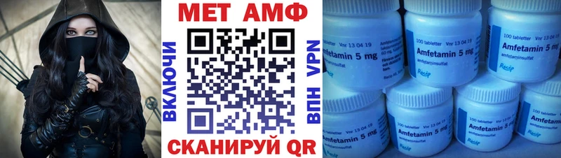 АМФЕТАМИН VHQ Пионерский