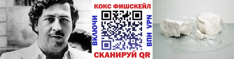 как найти закладки  кракен ONION  COCAIN Columbia  Пионерский 