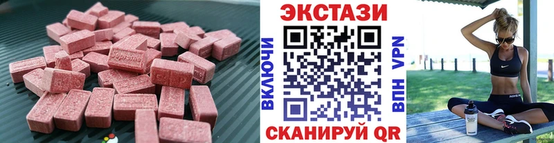 Экстази VHQ Пионерский