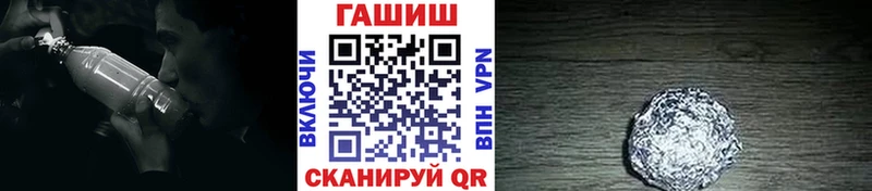 ГАШИШ хэш  Пионерский 