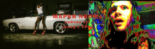 экстази Богородск