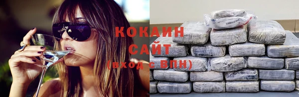 экстази Богородск