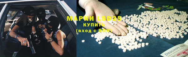 экстази Богородск