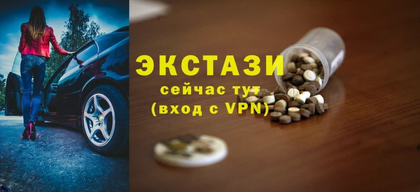 экстази Богородск
