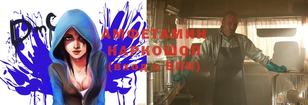 экстази Богородск
