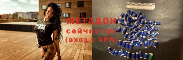 герыч Белокуриха
