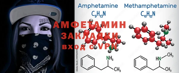 MDMA Premium VHQ Богданович