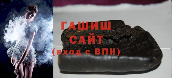 экстази Богородск