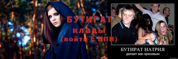 экстази Богородск