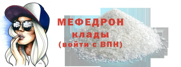 MDMA Premium VHQ Богданович