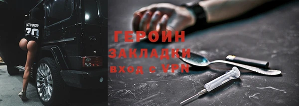 крисы Богородицк