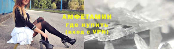 MDMA Premium VHQ Богданович