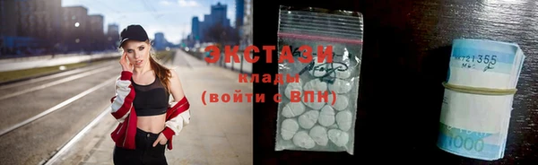 MDMA Premium VHQ Богданович