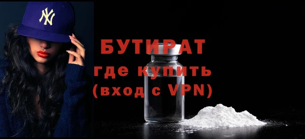 экстази Богородск