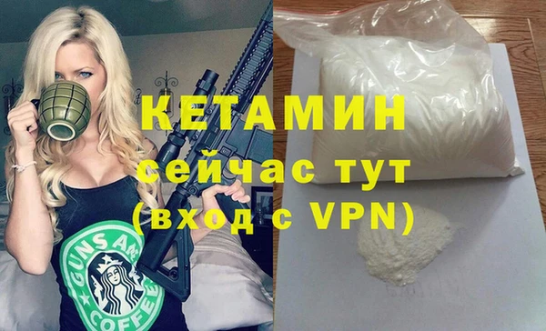 MDMA Premium VHQ Богданович