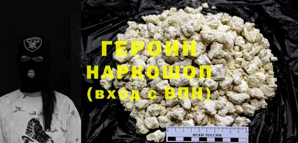 MDMA Premium VHQ Богданович