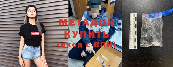 MDMA Premium VHQ Богданович