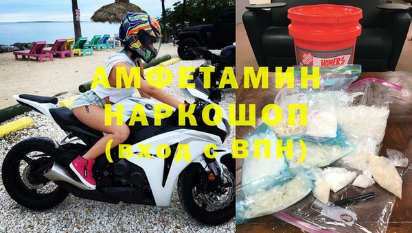 экстази Богородск