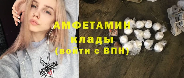 экстази Богородск