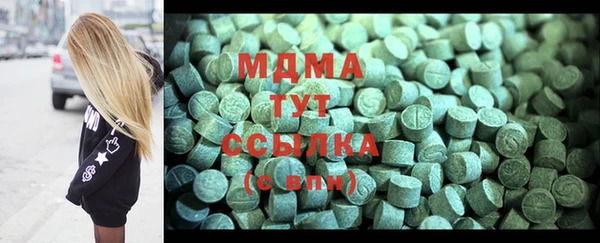 MDMA Premium VHQ Богданович