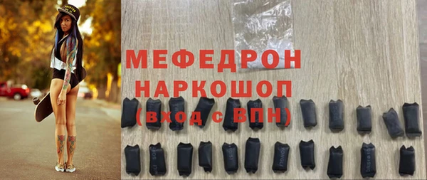 экстази Богородск
