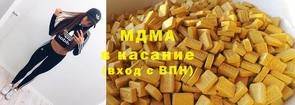 экстази Богородск