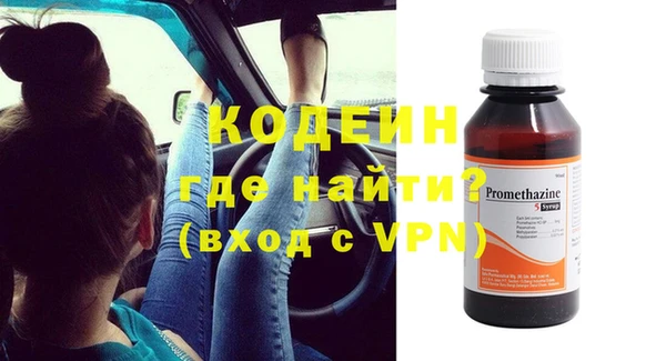 экстази Богородск