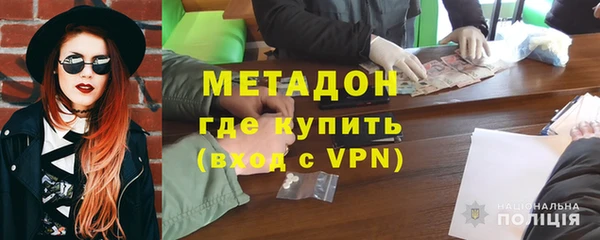 экстази Богородск