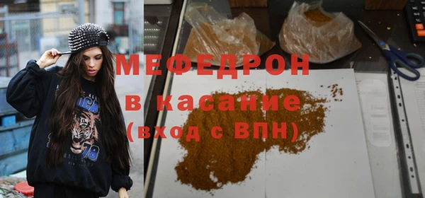 MDMA Premium VHQ Богданович