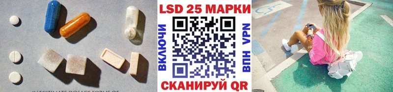 купить сайты Пионерский LSD-25 экстази ecstasy