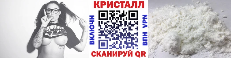 МЕТАМФЕТАМИН винт  МЕГА как войти  Пионерский  продажа наркотиков 