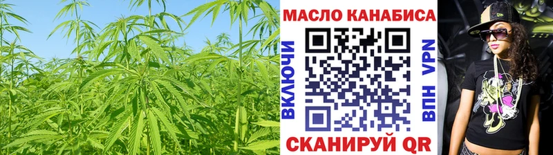 ТГК концентрат закладка blacksprut зеркало Пионерский